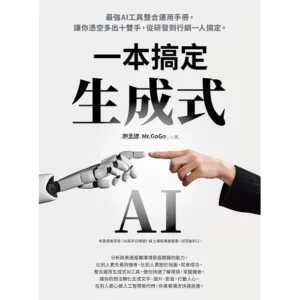 讓財富飛起來：股票投資的超級入門課程！